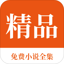 篮球下注app官网